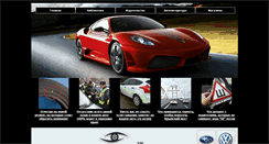 Desktop Screenshot of eiroauto.ru